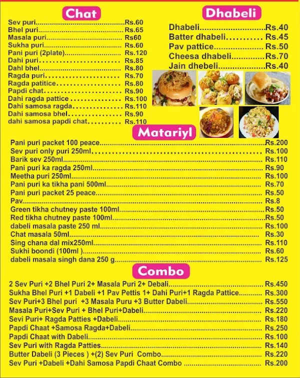 Sameer Chat Centre menu 