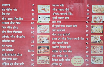 Good Food Katta & Bharati Maggi Corner menu 