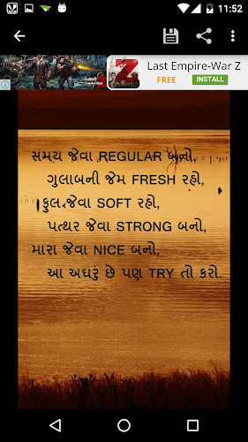 gujarati suvichar chanakya