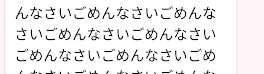 「返して」コメントよろしくおねがいします