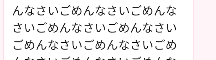 「「返して」コメントよろしくおねがいします」のメインビジュアル