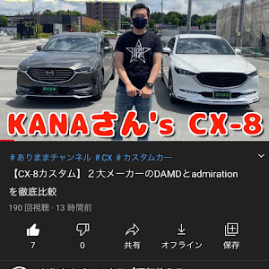 CX-8 KG5P