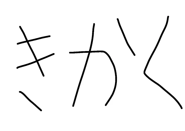 「アイコン企画」のメインビジュアル