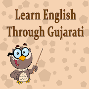 ગુજરાતી મા English Speaking & Grammar શીખો  Icon