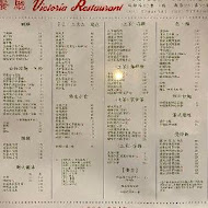 維記茶餐廳(小碧潭店)