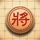 Download Chinese Chess - Board Games For PC Windows and Mac