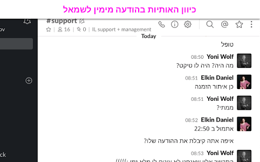 Hebrew support for Slack. RTL