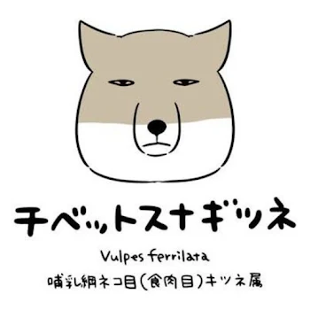 「お久しぶりでございます！ﾋﾟｰﾅﾂﾊﾞﾀｰ生きております！」のメインビジュアル