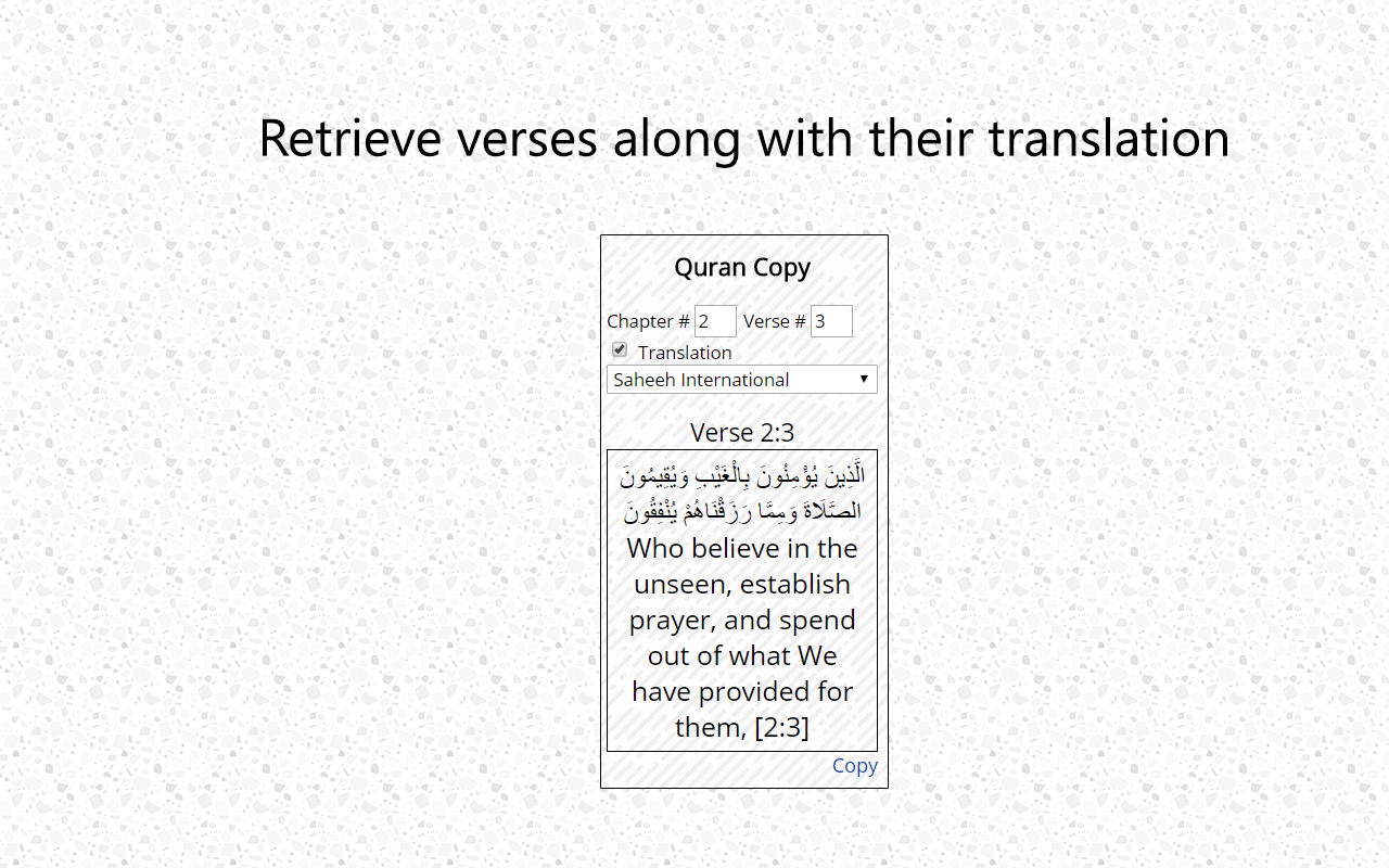 Quran Copy Preview image 1