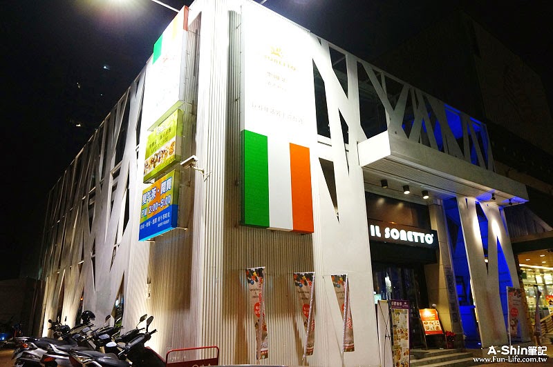 台中義大利式餐廳-IL Sonetto 聖娜朵義式食尚-1