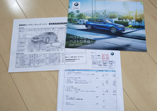 Bmw X5を華麗にカスタム By よねよねe46e70 19 06 16 4月からサボっていたオイル交換 ようやくです シーズンチェックでオイル交換とバッテリーを Cartune