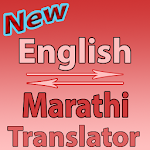 Cover Image of Herunterladen English To Marathi Converter or Translator 2.0 APK