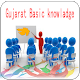 Download Gujarat Basic GK For PC Windows and Mac 1.0