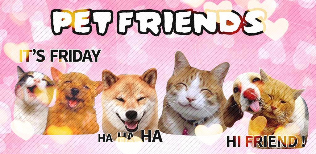 BFF пушистые друзья. My friends Pet 2 класс. Friends for Pets гостиница. Парные клоуны Pets friends на 5. Friends for pets