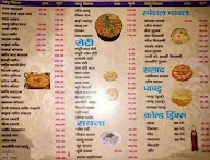 Pd Food Flavour menu 1