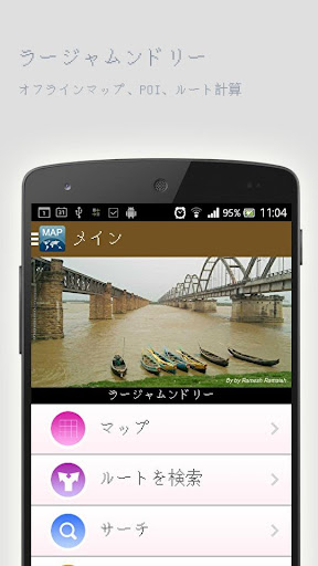 [ APP ] 我的足跡，詳實記錄你的每一趟行程，爬山、慢跑、騎車、旅行 ...