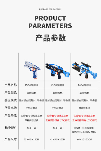 Title 13, Childrens Toy Boy Laser Battle Gun Interactive...