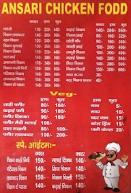 Ansari Chicken Food menu 2