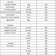 Tibetan Mother's Kitchen menu 1