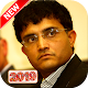 Download Sourav Ganguly Wallpapers For PC Windows and Mac 1.0