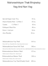 Maharashtriyan Thali Bhojnalay menu 1