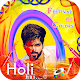 Download Holi Photo Frames For PC Windows and Mac 1.0