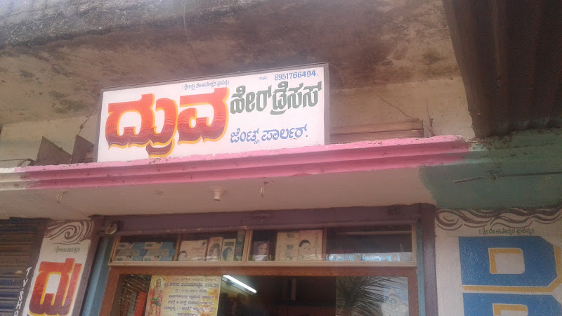 Druva Gents Hair Davanagere