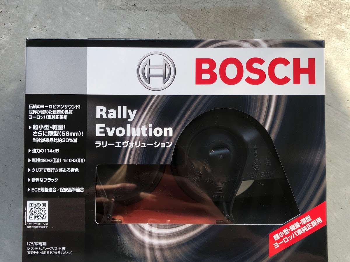 プリウス Zvw30のホーン交換 Bosch ラリーエボリューションに関するカスタム メンテナンスの投稿画像 車のカスタム情報はcartune