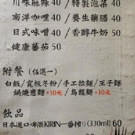 宜蘭湯蒸火鍋店