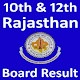 Download 10th & 12th Rajasthan Board Results 2019 For PC Windows and Mac 1.0