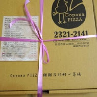 Copoka PIZZA - 家庭式手工窯烤披薩