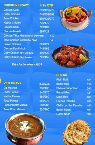 Badshah Rasoi menu 