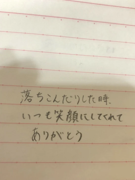 「失恋💔」のメインビジュアル