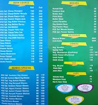 Punjabi Chaap Corner menu 3