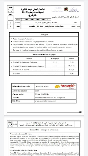 2ème BAC Sciences de Gestion Comptable SGC 2021