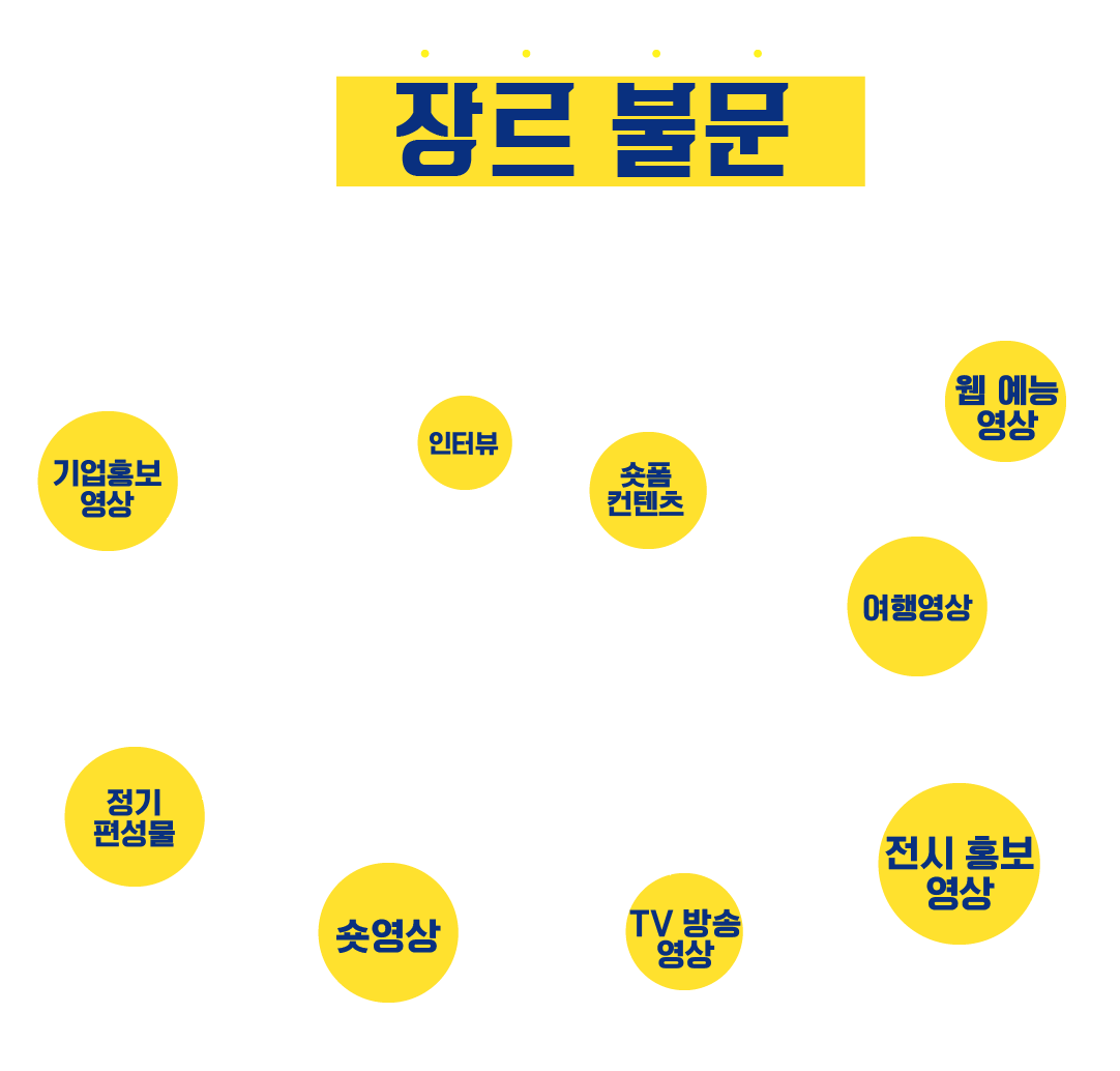 07_내용_대지_1_사본_6.png