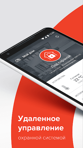 ГОЛЬФСТРИМ - v4.0.31