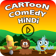 Cartoon Comedy Hindi Video  Icon