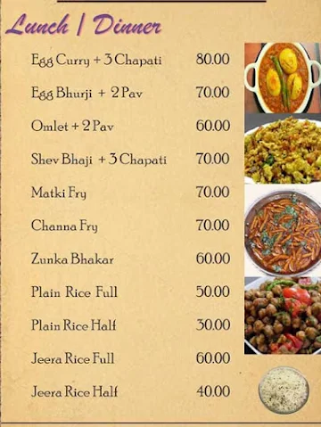 Rutuja Swayampak Ghar menu 