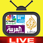 Cover Image of Download قنوات الأخبار : الجزيرة و العربية live بث مباشر  APK