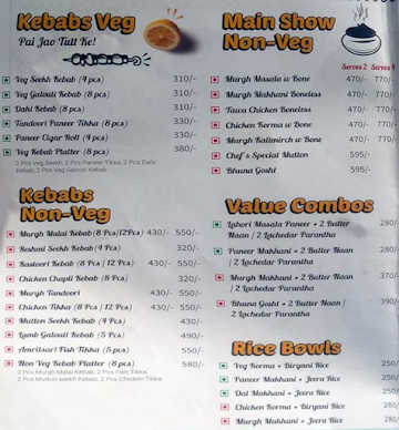 The Masala Story menu 