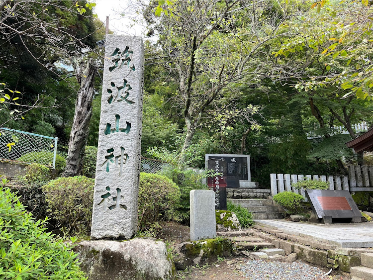 クラウンアスリートの筑波山ドライブ・御朱印ドライブに関するカスタム事例の投稿画像4枚目