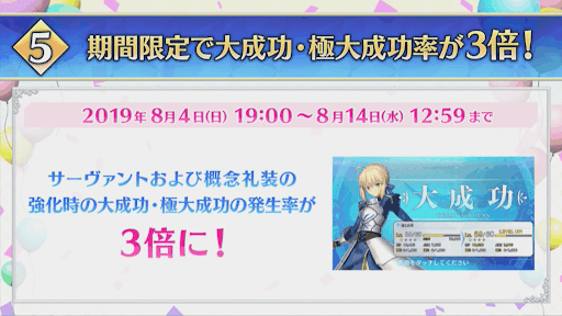 スクリーンショット 2019-08-04 18.13.58