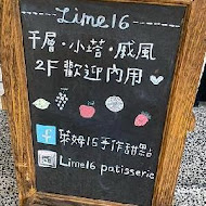 萊姆16手作甜點 Lime 16 Patisserie