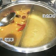 好食多涮涮屋