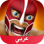 Cover Image of Download أمبراطورية المصارعة Amino 2.3.28023 APK