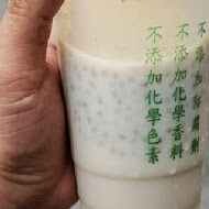 炎術冬瓜茶(埔里店)