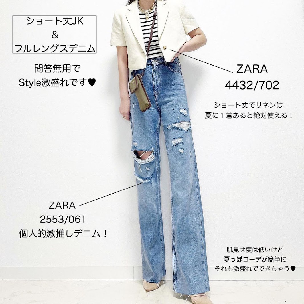 ZARA ショート丈 ジャケット - アウター