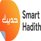 Download Smart Hadith For PC Windows and Mac 1.0