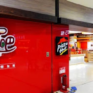 PIZZA HUT 必勝客歡樂吧